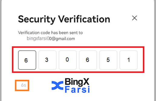 وارد کردن verification code در بینگ ایکس